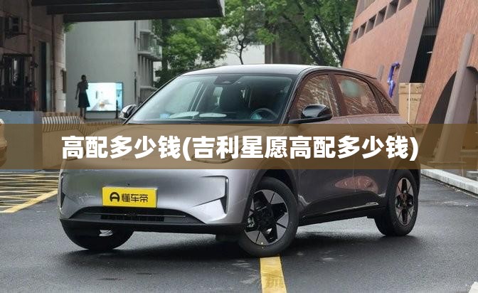新时达股票股(新时达股票股吧)
