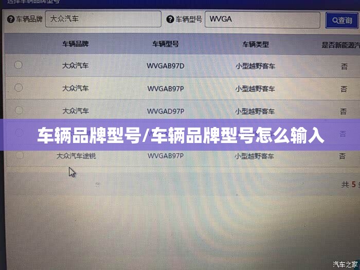 电子地磅哪家好