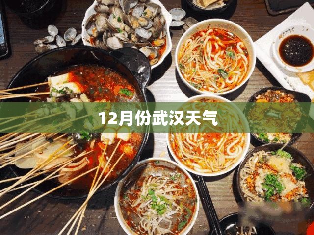 10号海神最新(海神号剧情解析)