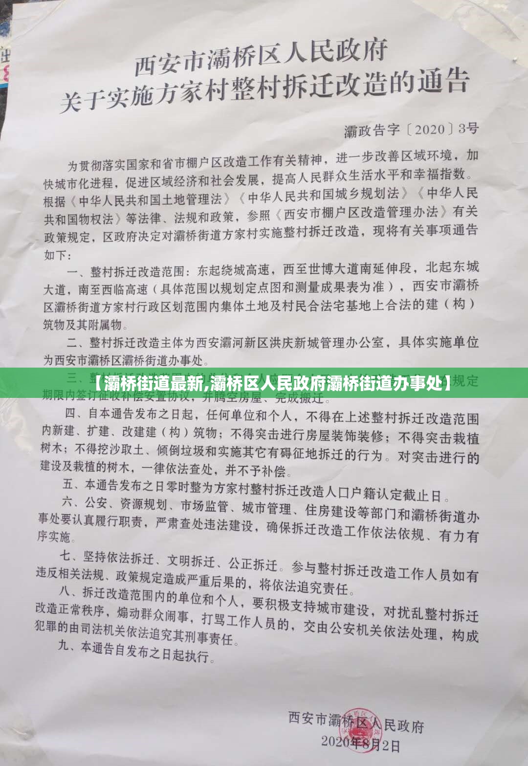 12月份武汉天气/12月份武汉天气怎么样