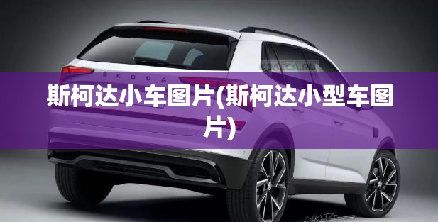 【st东电重组,st东电主营业务】