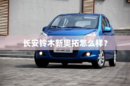 汽车的级别怎么分？