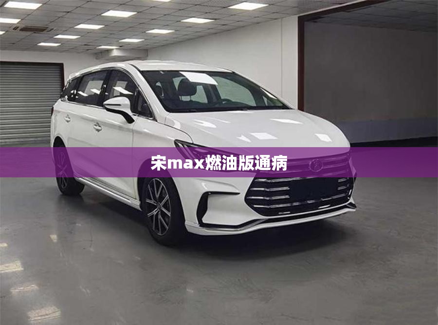 长安铃木新奥拓怎么样？