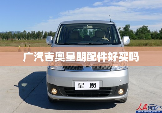 斯柯达明锐旅行版