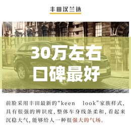 上海哪里有家具城比较集中的地方？