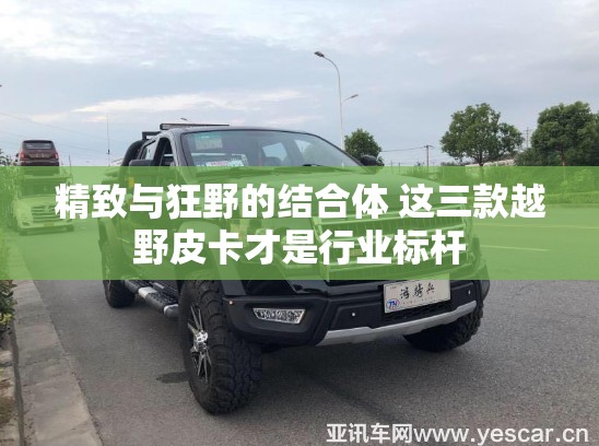 amt变速箱和at的区别/amt变速箱和at变速箱哪个好