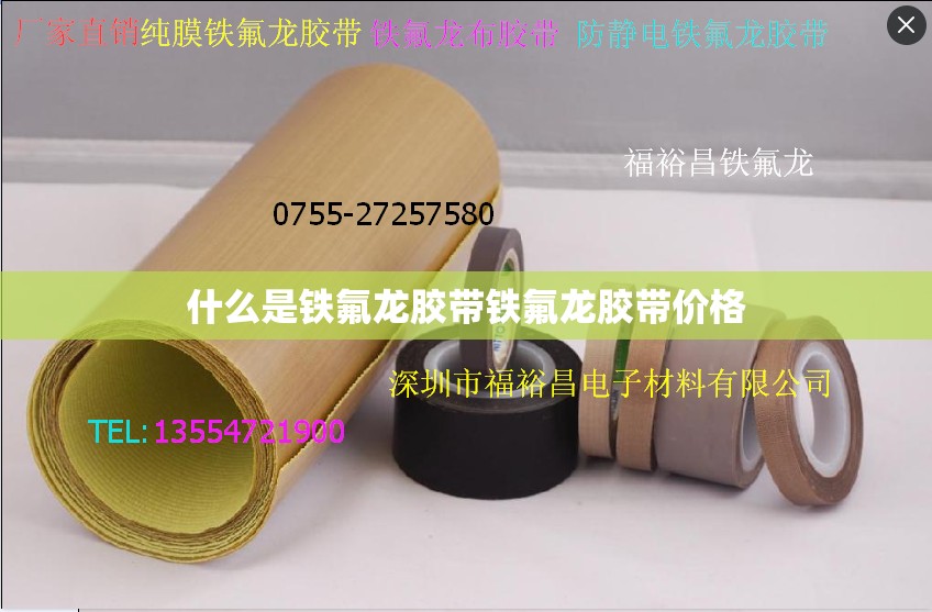 佳隆股份发展趋势/佳隆股份发展趋势图