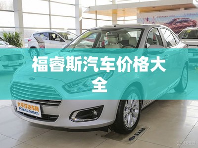 股票的本质