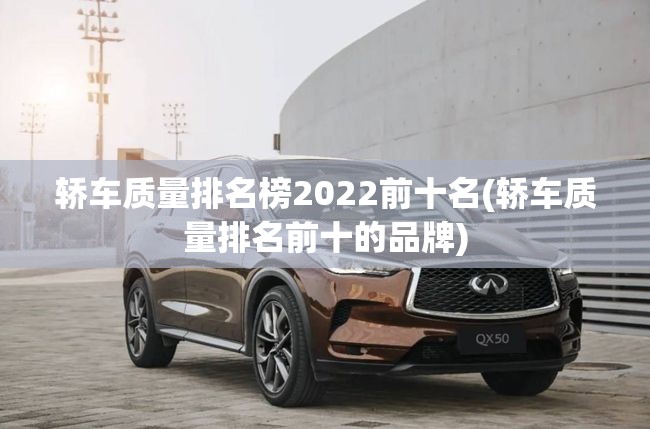 众泰是哪里产的车？