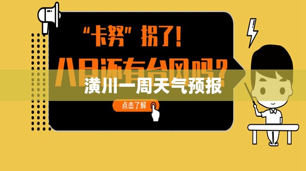 人人车的车下架是什么意思
