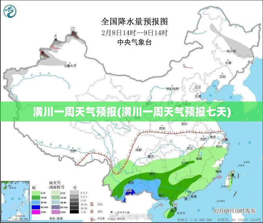 潢川一周天气预报(潢川一周天气预报七天) 潢川一周天气预报(潢川一周天气预报七天)