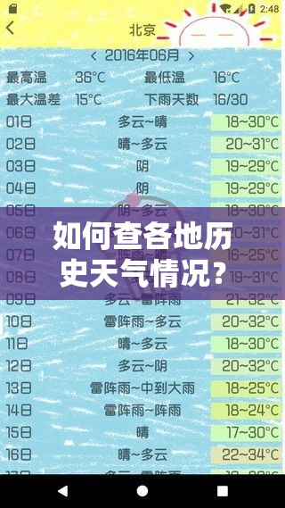 【中贝通信股票吧,中贝通讯股吧】