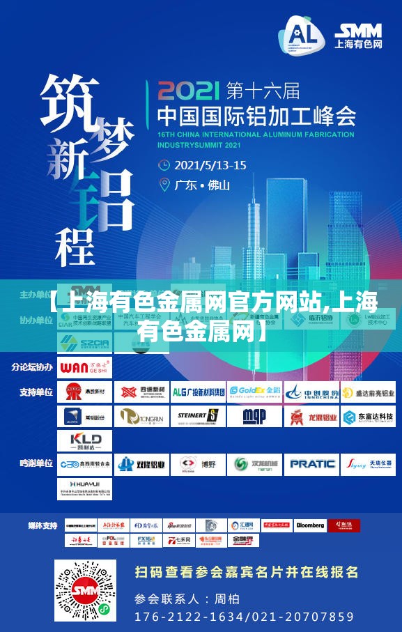 现在峨眉山金顶的温度是多少啊？