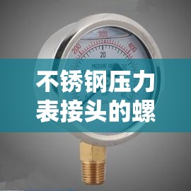 长春停止供暖时间供暖如何排气