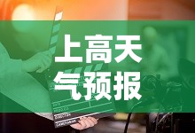 长春停止供暖时间供暖如何排气
