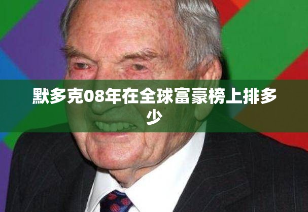 现在峨眉山金顶的温度是多少啊？