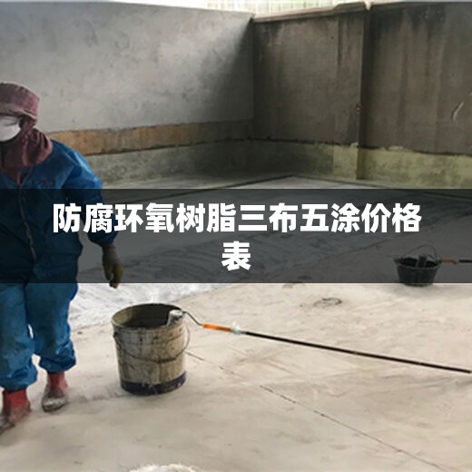 股票三一重工今日价位/三一重工股票今天行情
