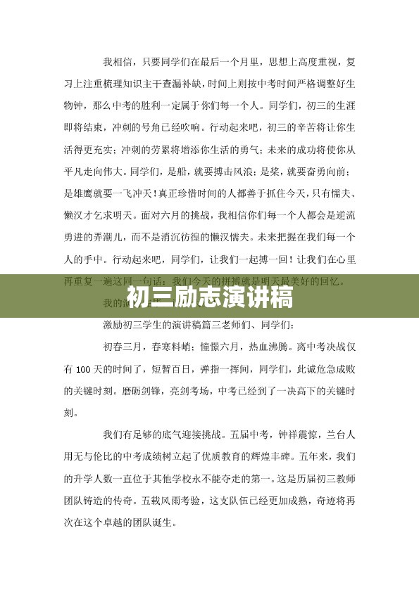 昂科威和昂科旗是同级别车型吗？