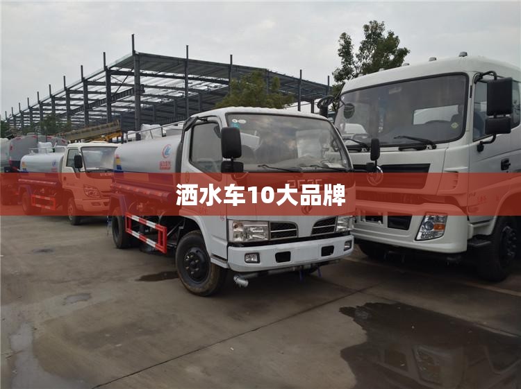 【股票名单,高盛重仓中国股票名单】