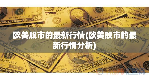 加盟华美科普科技有限公司会受骗吗