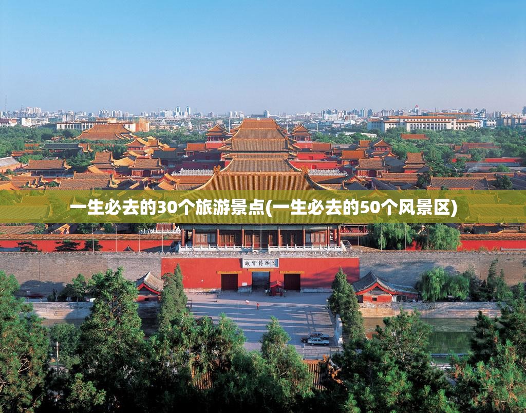 荣泰按摩椅费用表/方青卓按摩椅费用表