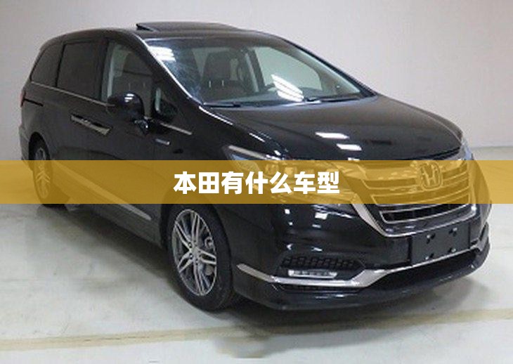 华晨宝马3系
