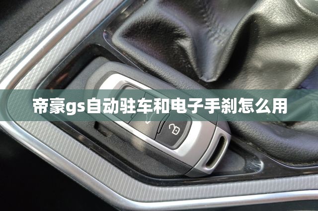 泛科技股票有哪些/泛科技概念股