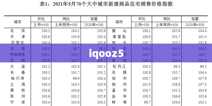 西北旅游攻略/西北旅游攻略必去景点大全