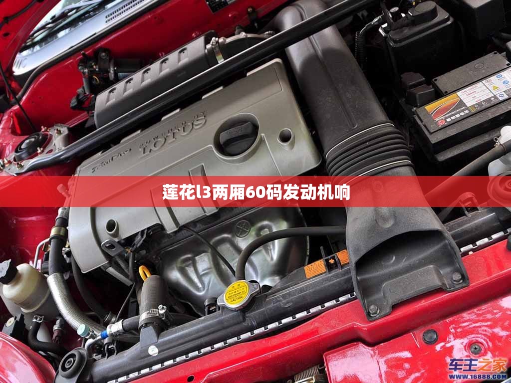 帝豪gs自动驻车和电子手刹怎么用