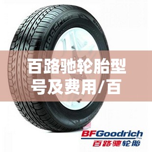 万华化学官方网站首页/万华化学官方网站网址