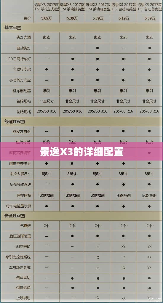 万华化学官方网站首页/万华化学官方网站网址