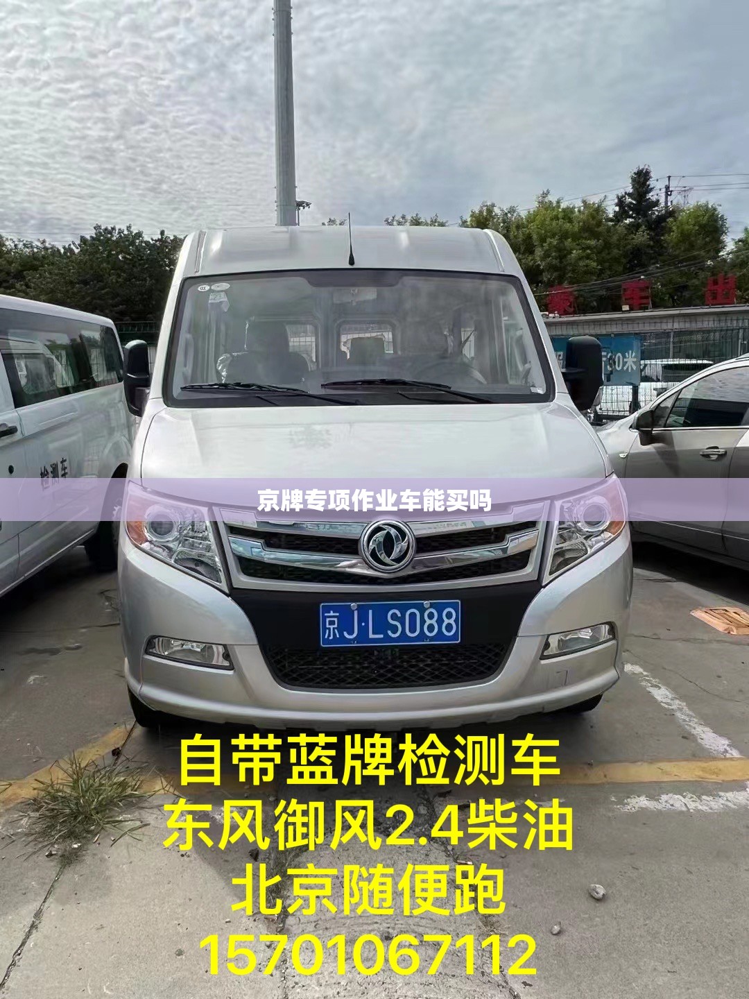 nm400是什么材料