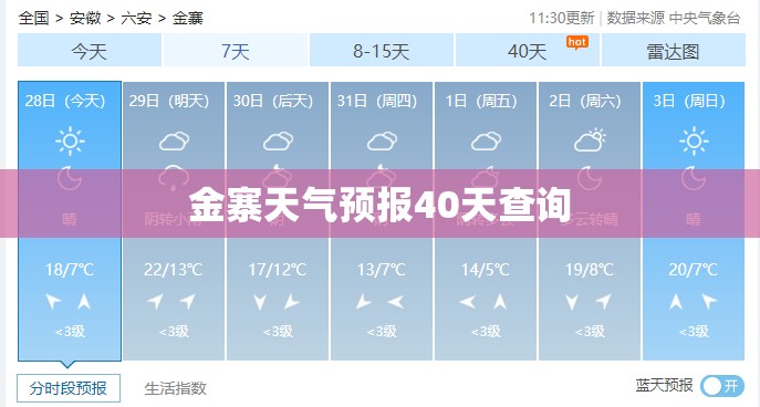 想做陪诊员在哪接单？