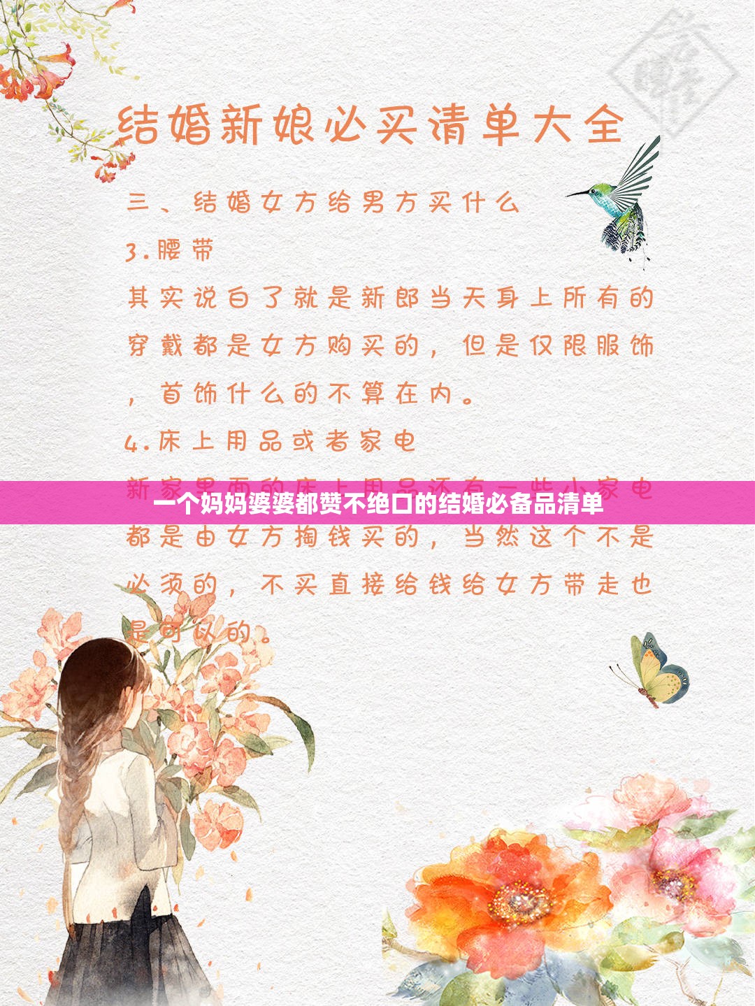 【平潭天气台风最新,平潭天气台风最新情况】