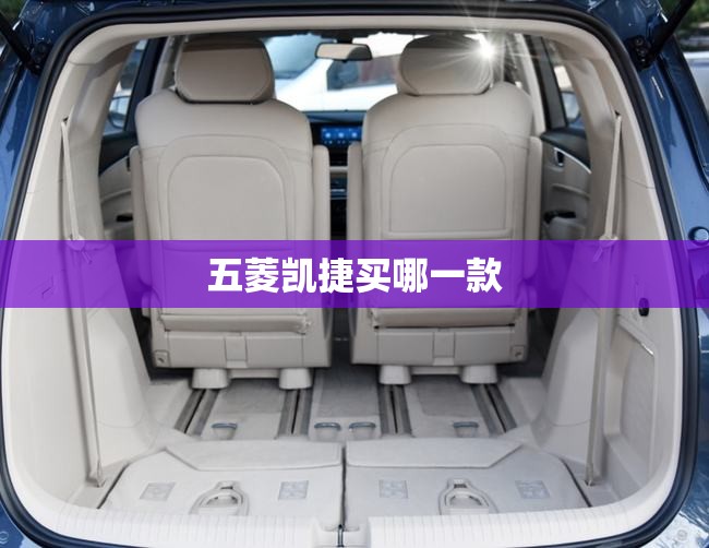 北京汽车吉普
