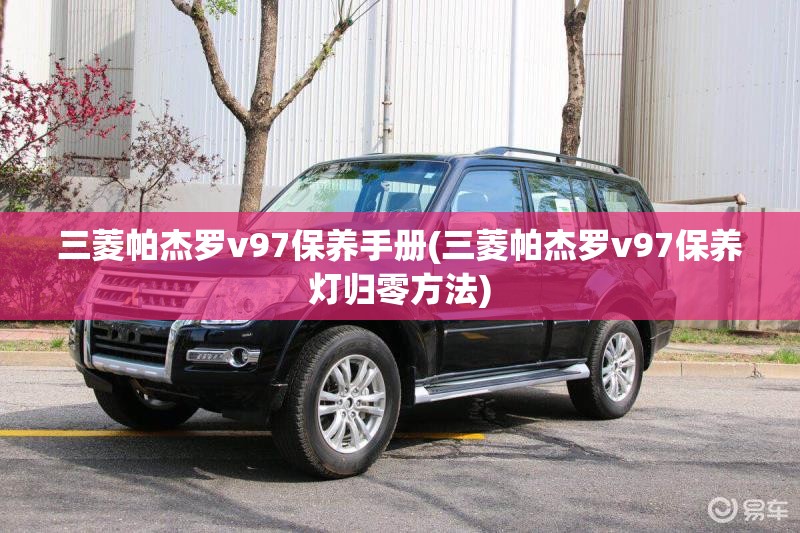 北京汽车吉普