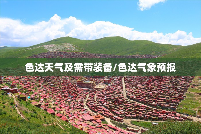 尚酷有几个座位
