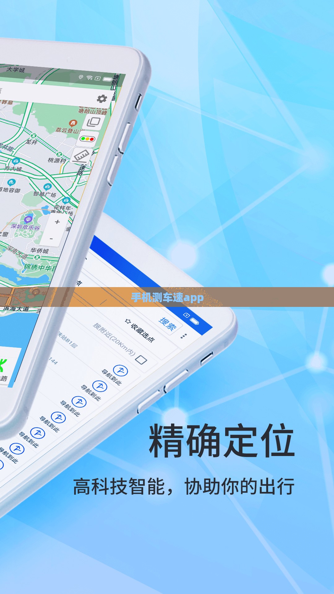 尚酷有几个座位