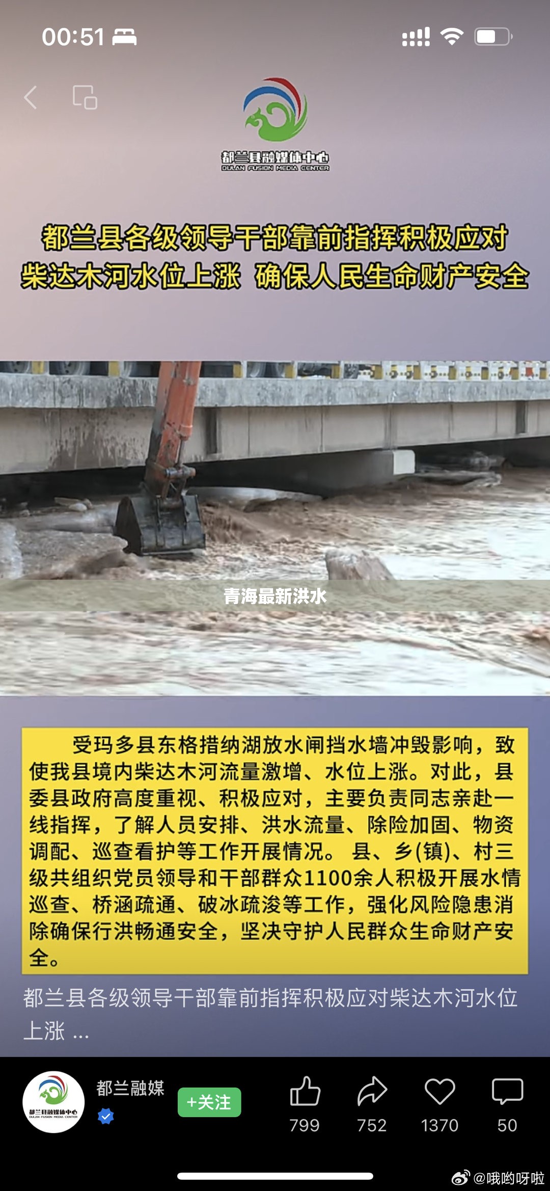 面包车排量1.2的油耗是多少