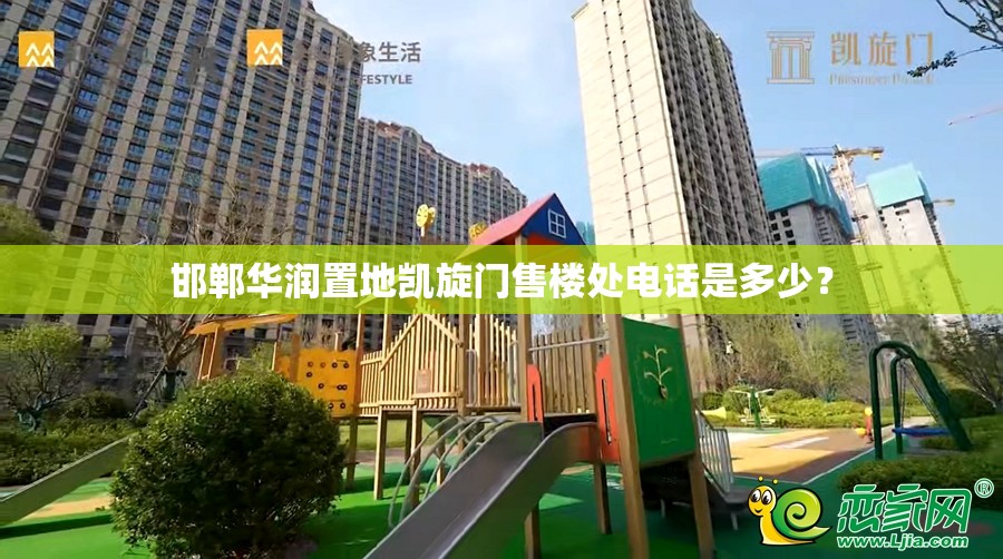 45是哪个国家区号