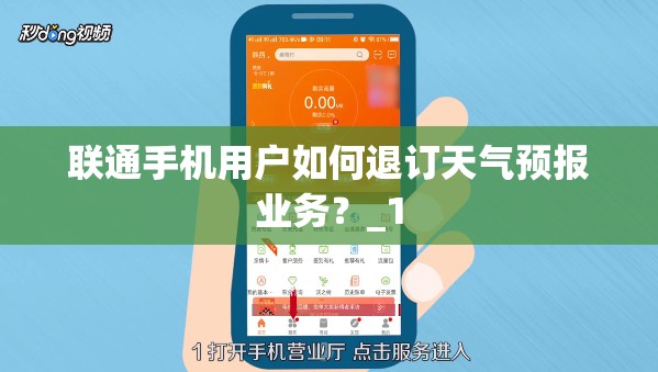 是谁杀死了东风裕隆？