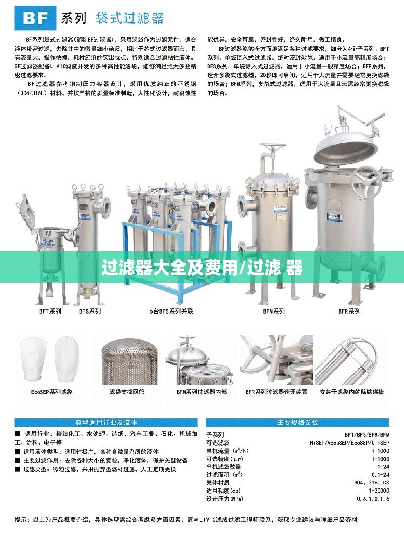 常用的尺寸测量仪器之外径测量仪有哪些-