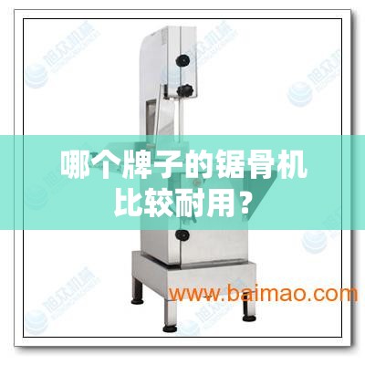 无底坑家用电梯有几种(什么叫无底坑电梯)