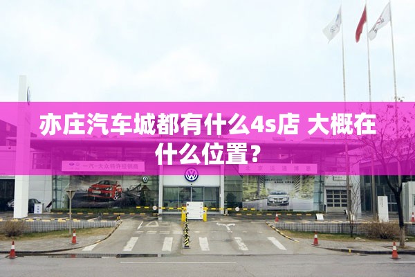 LED路灯和太阳能路灯的主要区别是什么各有什么优点和缺点呢