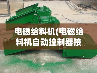汽车太阳膜几年换一次-