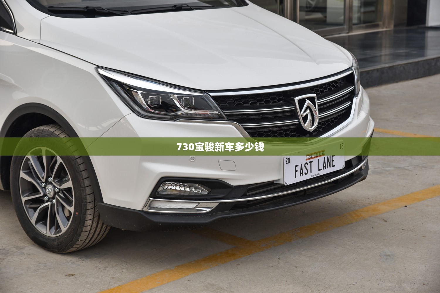 别克GL61.3T落地要多少钱？