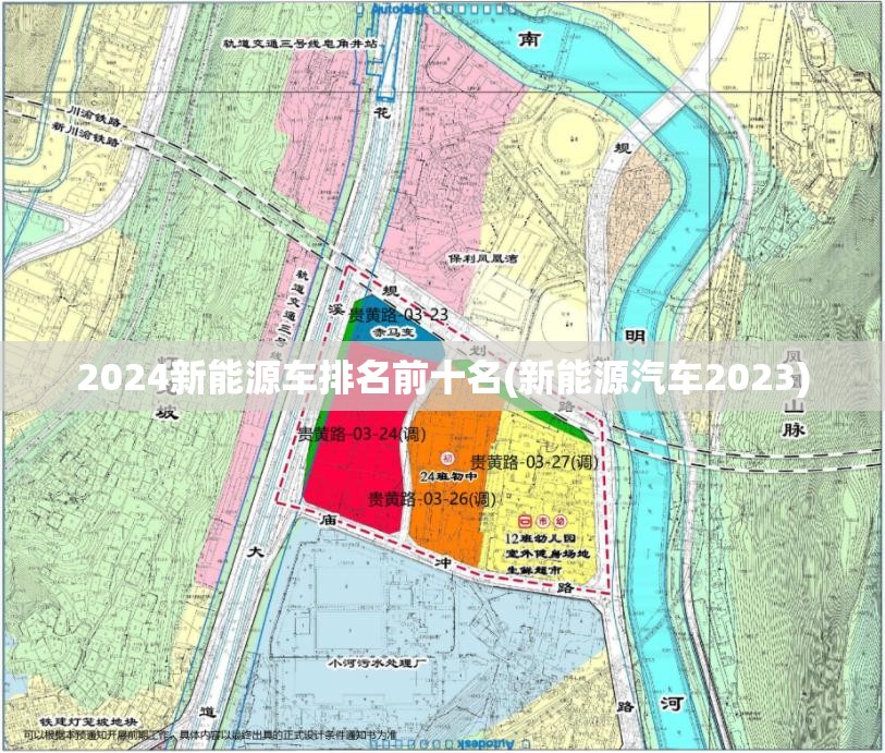 2024新能源车排名前十名(新能源汽车2023) 2024新能源车排名前十名(新能源汽车2023)