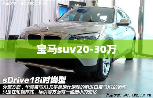 730宝骏新车多少钱
