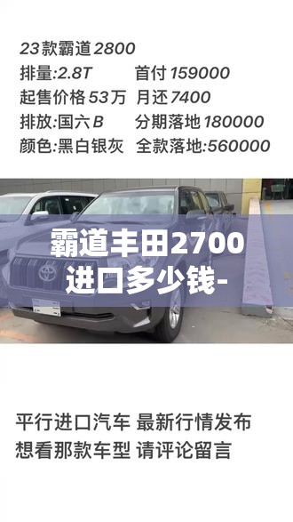 北京x7