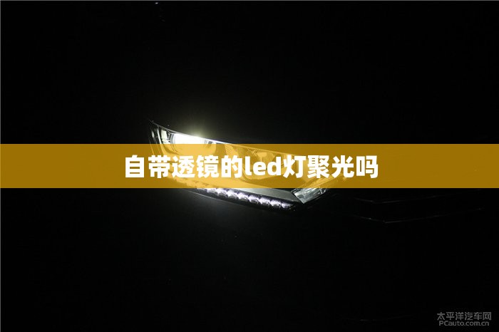 哈弗h72.0t变速箱检查油空在哪里